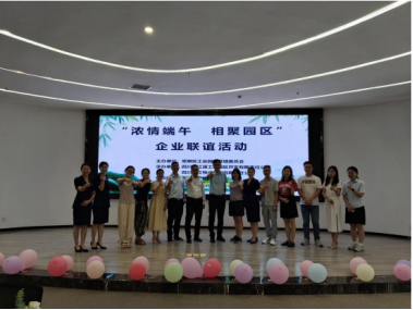 加強企業交流，長江源與企業在一起