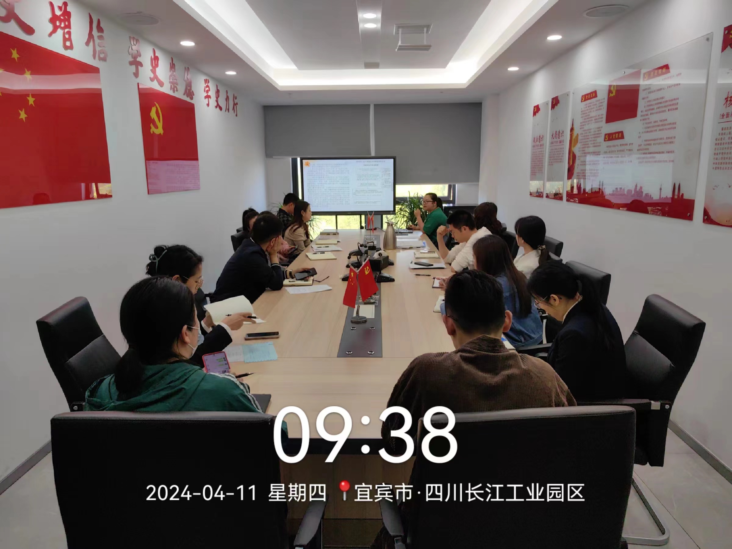 長江源公司召開2024年度法律知識培訓會 
